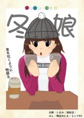 b-otodonari_01