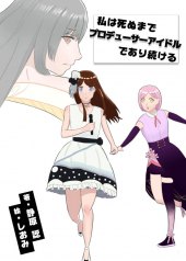 b-shiomi_01