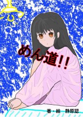 b-shizuhara_01